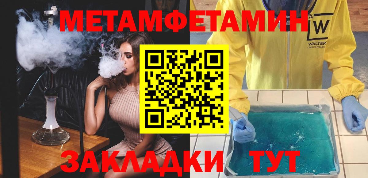 Amphetamine Розовый Азнакаево