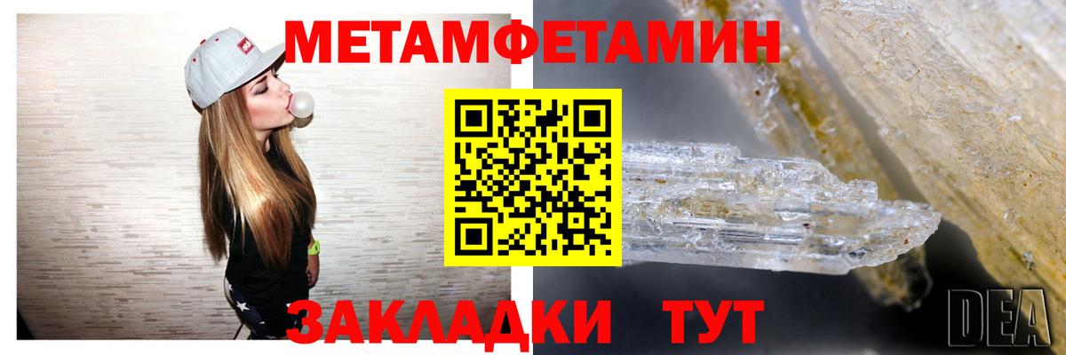 Азнакаево  Amphetamine  Вход с VPN  АМФ Premium 