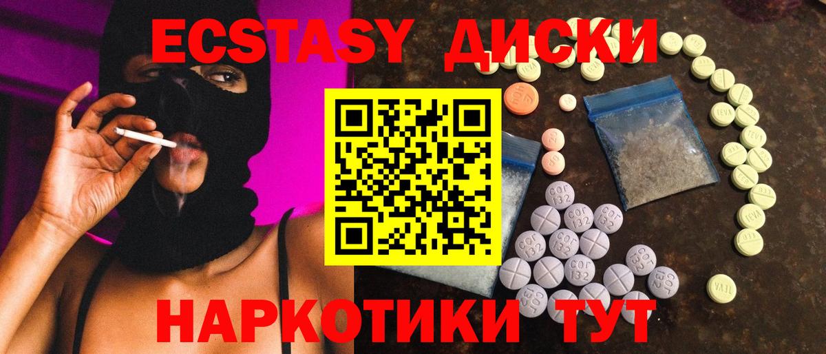 Ecstasy бентли  Вход с VPN  Экстази Philipp Plein  Азнакаево 