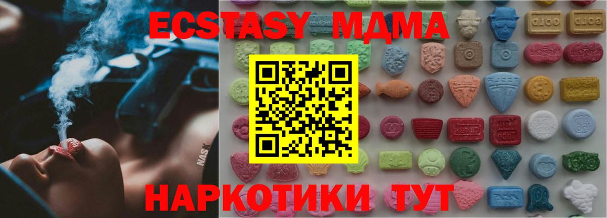 Ecstasy Philipp Plein Азнакаево