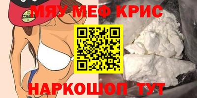 соль курить ск Абакан