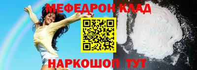соль курить ск Абакан