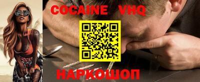 каннабис Абинск