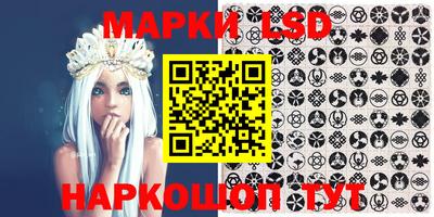 каннабис Абинск