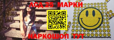 каннабис Абинск