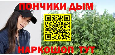 соль курить ск Абакан