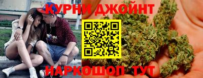 каннабис Абинск