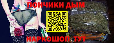 каннабис Абинск