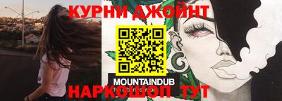 соль курить ск Абакан