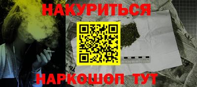 соль курить ск Абакан