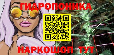 каннабис Абинск