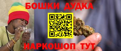 каннабис Абинск