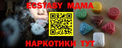 каннабис Абинск