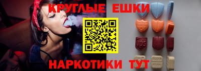 соль курить ск Абакан