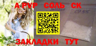 mix Азнакаево