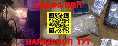 соль курить ск Абакан