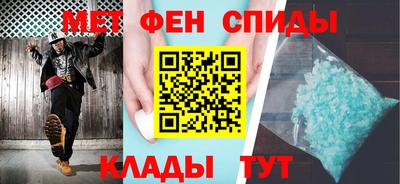 каннабис Абинск