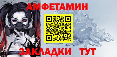 соль курить ск Абакан