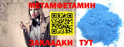 соль курить ск Абакан