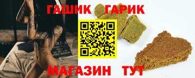 каннабис Абинск
