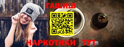 соль курить ск Абакан