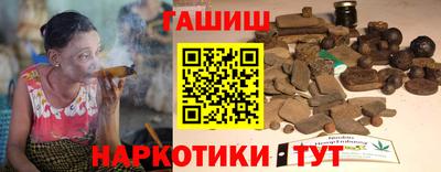 соль курить ск Абакан