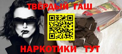 соль курить ск Абакан