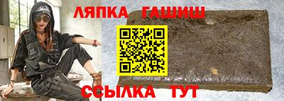 соль курить ск Абакан
