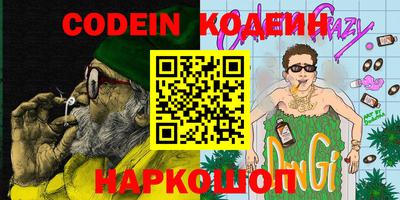 каннабис Абинск