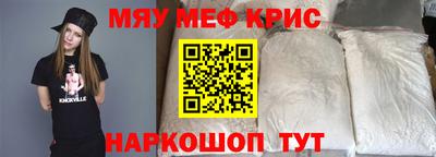 каннабис Абинск