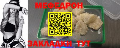 соль курить ск Абакан