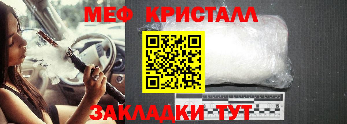 Азнакаево  Меф 4 MMC  Мефедрон  Вход с VPN  МЯУ-МЯУ  Мефедрон mephedrone 