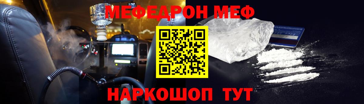 МЕФ мука Азнакаево