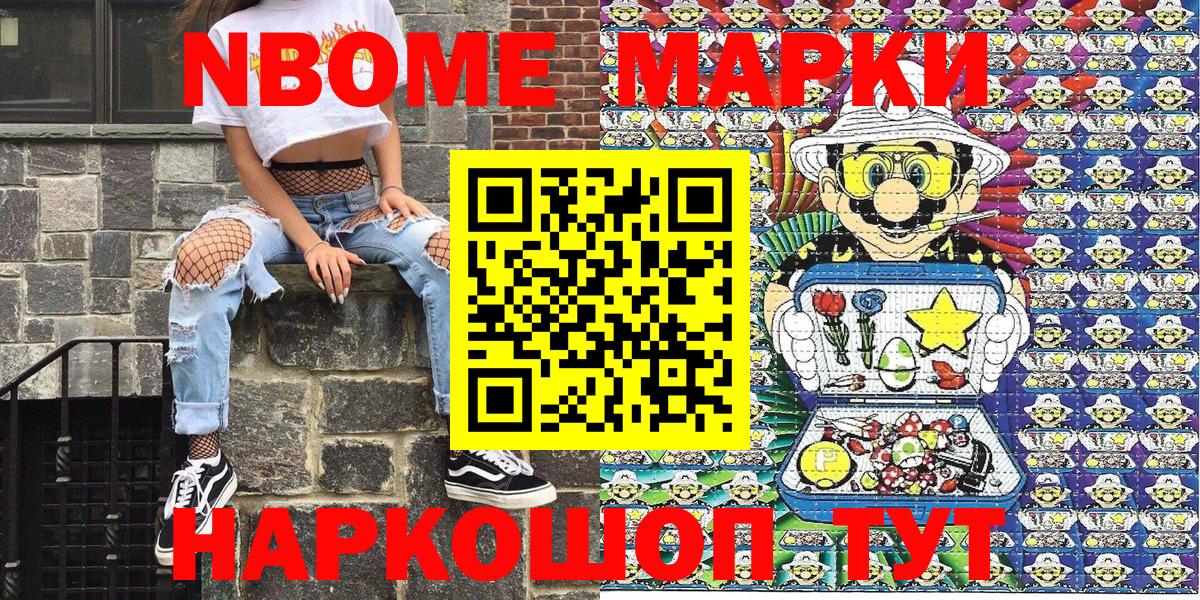 Метамфетамин  Канабис  Cocaine  Вход с VPN  Азнакаево  Канабис  ГАШ  Мефедрон  