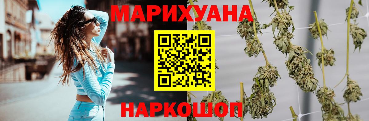 МАРИХУАНА THC 21% Азнакаево