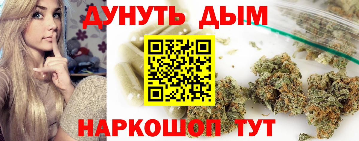 Конопля White Widow  МАРИХУАНА марихуана  Вход с VPN  Азнакаево  МАРИХУАНА AK-47  Конопля планчик 
